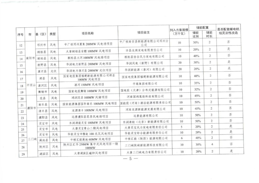 澳门铁盘算盘490777