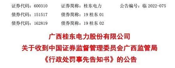 澳门铁盘算盘490777