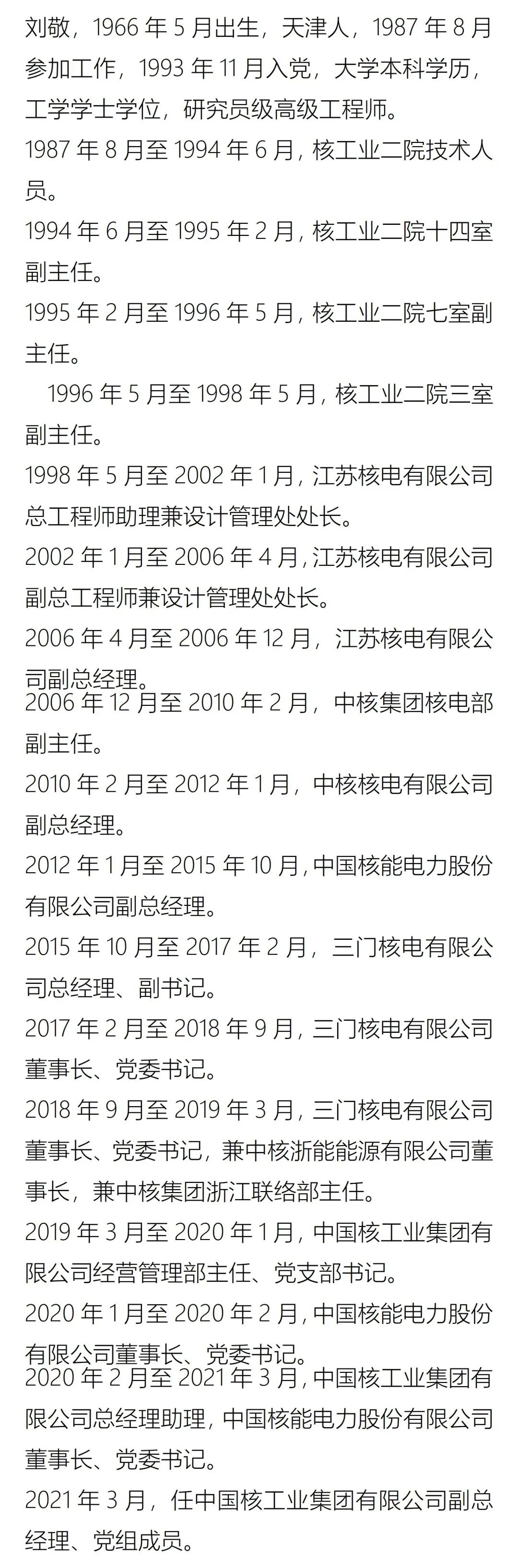 澳门铁盘算盘490777