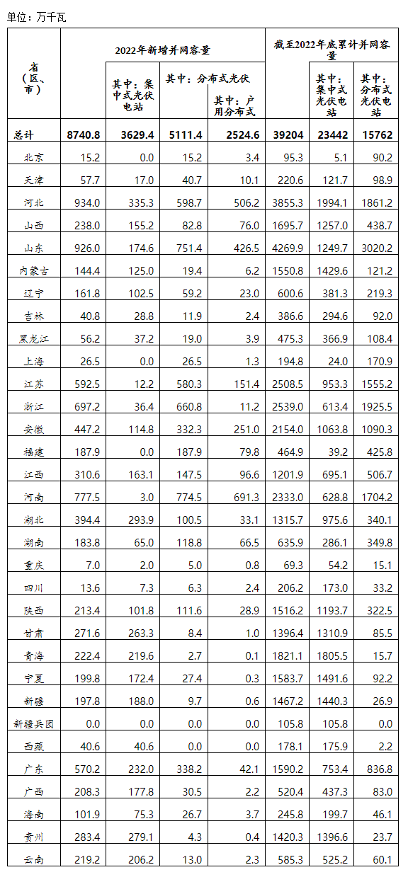 澳门铁盘算盘490777
