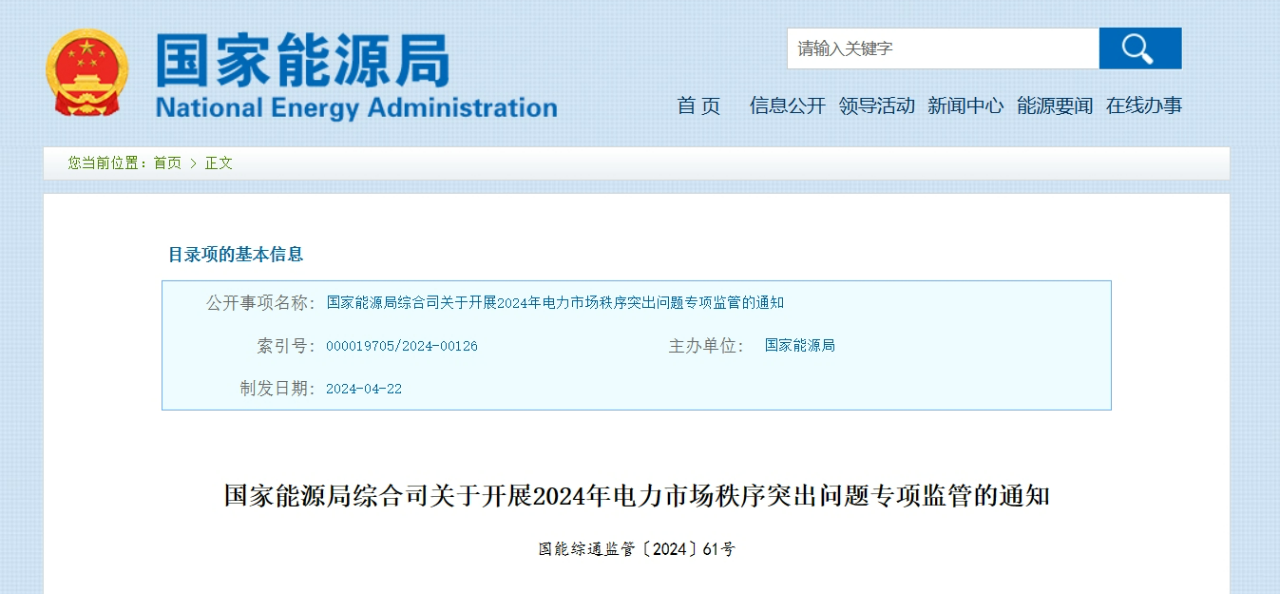 澳门铁盘算盘490777